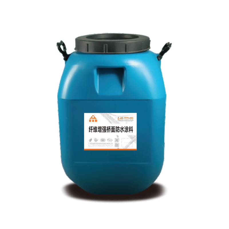 纖維增強橋面防水涂料